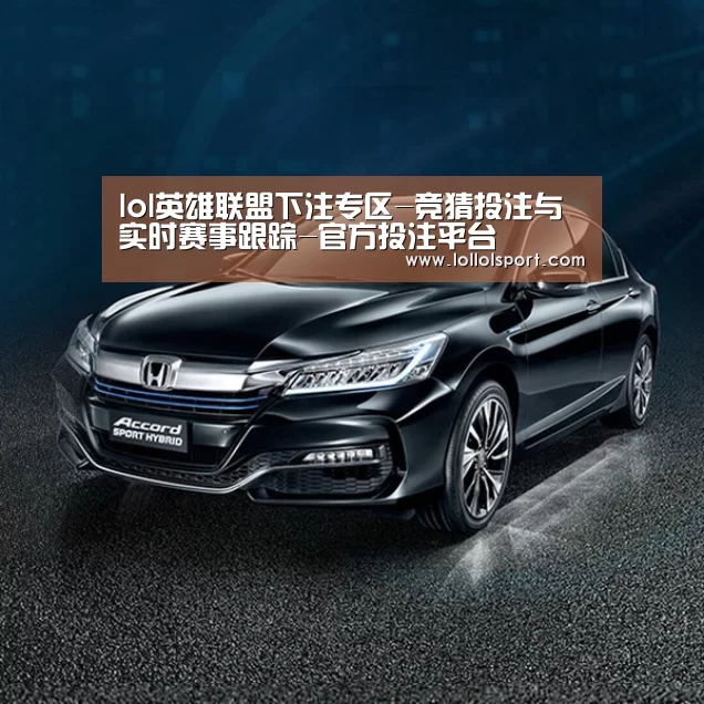 新能源汽车