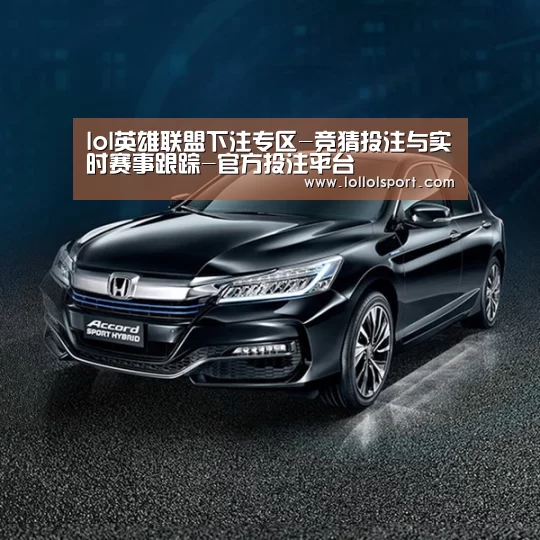 新能源汽车