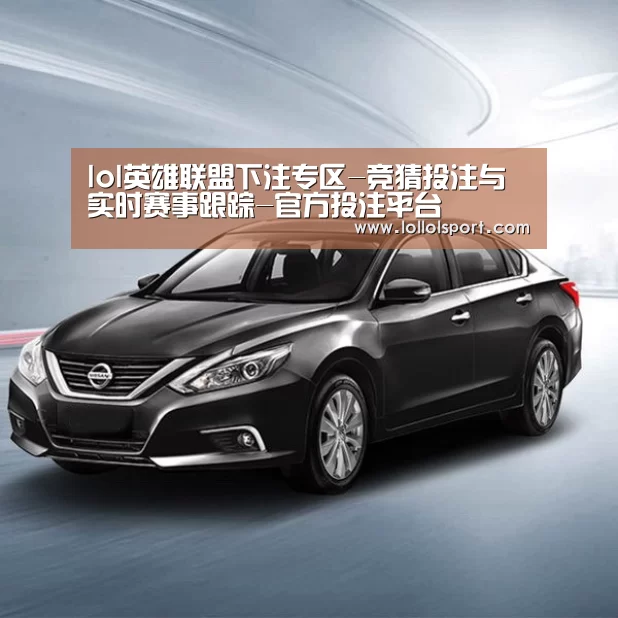 新能源汽车