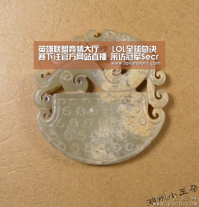 英雄联盟竞猜大厅 - LOL全球总决赛下注官方网站直播_采访冠军Secret:感谢中国的观众,新年快乐!(图1) 英雄联盟竞猜大厅 - LOL全球总决赛下注官方网站下载