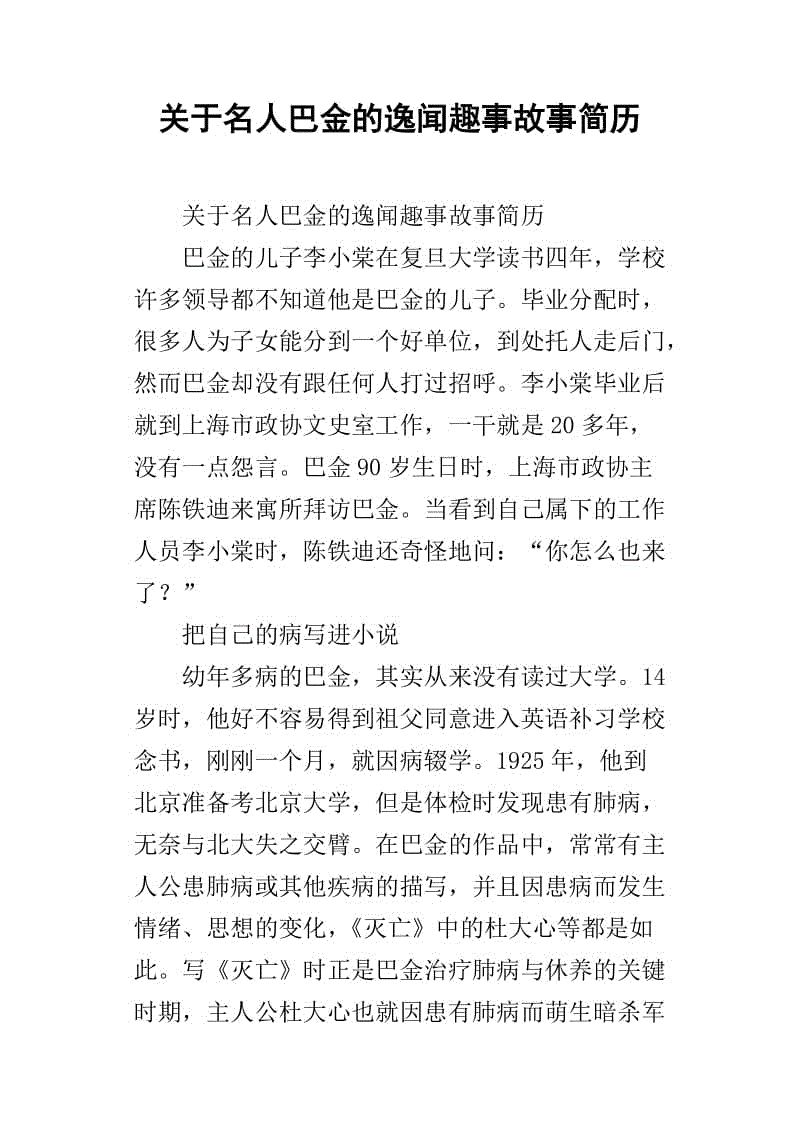 英雄联盟竞猜大厅 - LOL全球总决赛下注官方网站-老玩家都想要的奖励,嬴政可用金币买,曹操该开放这张体验卡(图2) 英雄联盟竞猜大厅 - LOL全球总决赛下注官方网站下载
