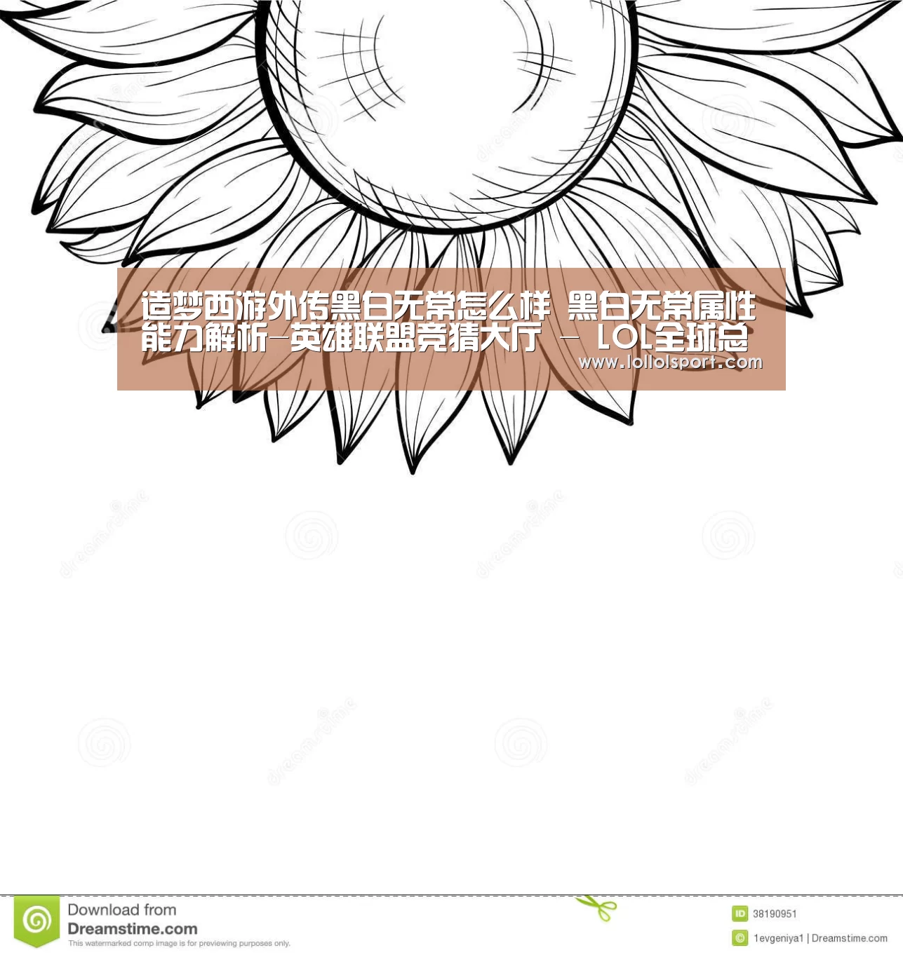 造梦西游外传黑白无常怎么样 黑白无常属性能力解析-英雄联盟竞猜大厅 - LOL全球总决赛下注官方网站直播(图3) 英雄联盟竞猜大厅 - LOL全球总决赛下注官方网站下载