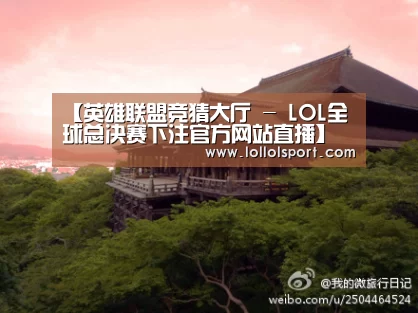 【英雄联盟竞猜大厅 - LOL全球总决赛下注官方网站直播】旭辉前9月销售413.1亿元 完成全年94%(图4) 英雄联盟竞猜大厅 - LOL全球总决赛下注官方网站下载