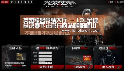 英雄联盟竞猜大厅 - LOL全球总决赛下注官方网站|阴阳师山风技能怎么样 山风值得培养吗(图2) 英雄联盟竞猜大厅 - LOL全球总决赛下注官方网站