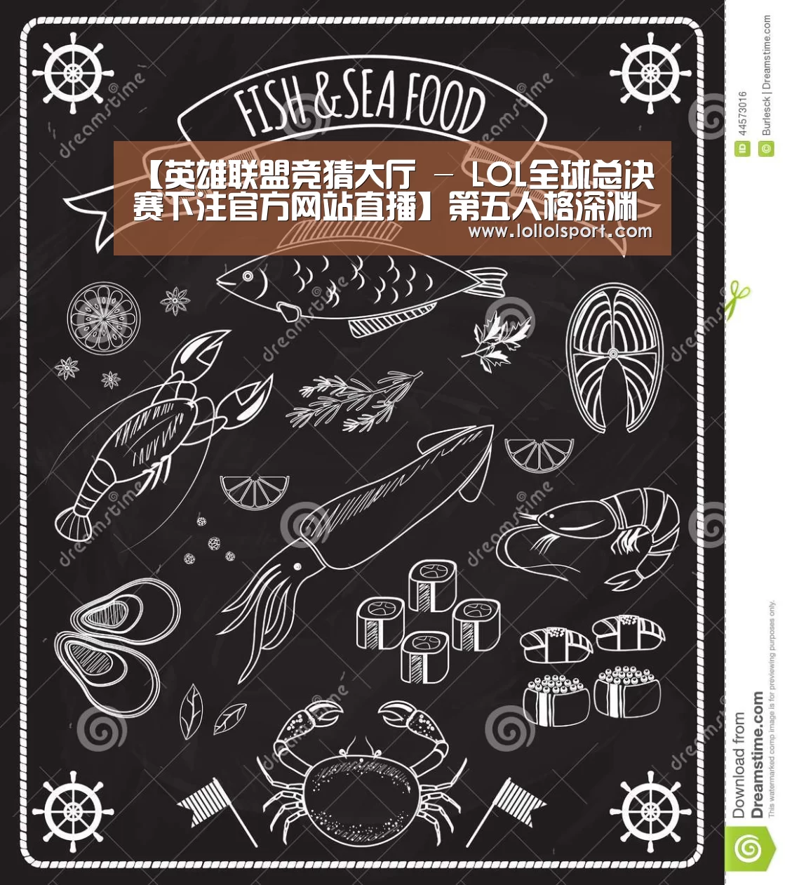 【英雄联盟竞猜大厅 - LOL全球总决赛下注官方网站直播】第五人格深渊珍宝是什么 深渊珍宝奖励介绍(图1) 英雄联盟竞猜大厅 - LOL全球总决赛下注官方网站