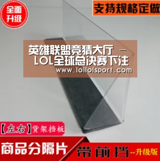 英雄联盟竞猜大厅 - LOL全球总决赛下注官方网站直播