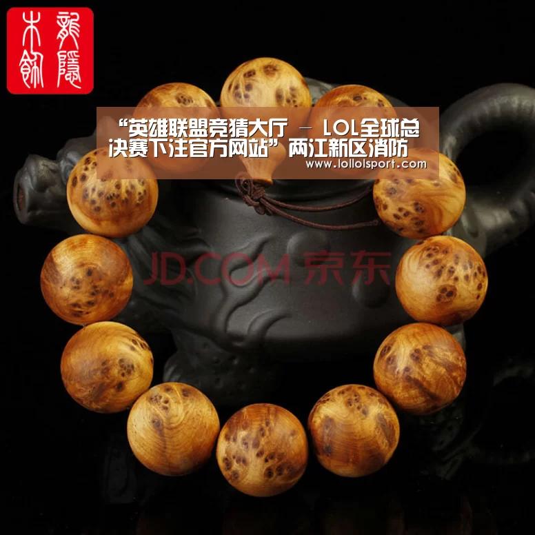 “英雄联盟竞猜大厅 - LOL全球总决赛下注官方网站”两江新区消防宣传走街串巷 市民接力防火正能量(图4) 英雄联盟竞猜大厅 - LOL全球总决赛下注官方网站直播