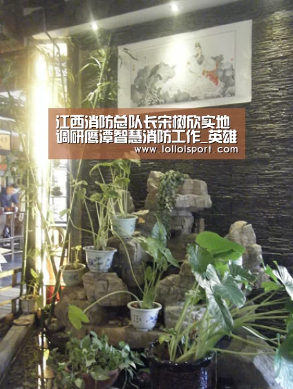 江西消防总队长宋树欣实地调研鹰潭智慧消防工作_英雄联盟竞猜大厅 - LOL全球总决赛下注官方网站(图4) 英雄联盟竞猜大厅 - LOL全球总决赛下注官方网站下载