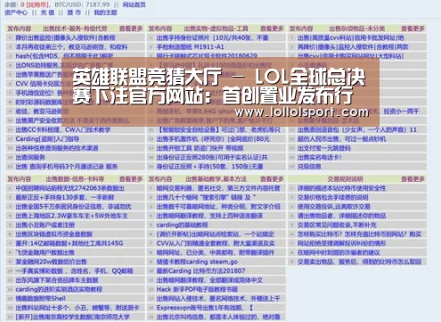 英雄联盟竞猜大厅 - LOL全球总决赛下注官方网站:首创置业发布行业首个零渗漏保障白皮书(图3) 英雄联盟竞猜大厅 - LOL全球总决赛下注官方网站下载