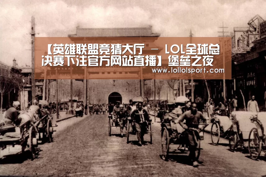 【英雄联盟竞猜大厅 - LOL全球总决赛下注官方网站直播】堡垒之夜手游彩虹独角伞怎么得 彩虹独角伞滑翔伞介绍(图1) 英雄联盟竞猜大厅 - LOL全球总决赛下注官方网站