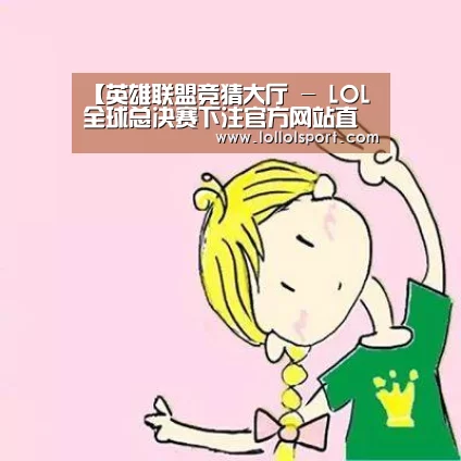 【英雄联盟竞猜大厅 - LOL全球总决赛下注官方网站直播】堡垒之夜手游彩虹独角伞怎么得 彩虹独角伞滑翔伞介绍(图3) 英雄联盟竞猜大厅 - LOL全球总决赛下注官方网站下载