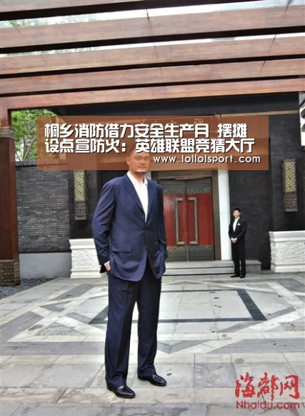 英雄联盟竞猜大厅 - LOL全球总决赛下注官方网站