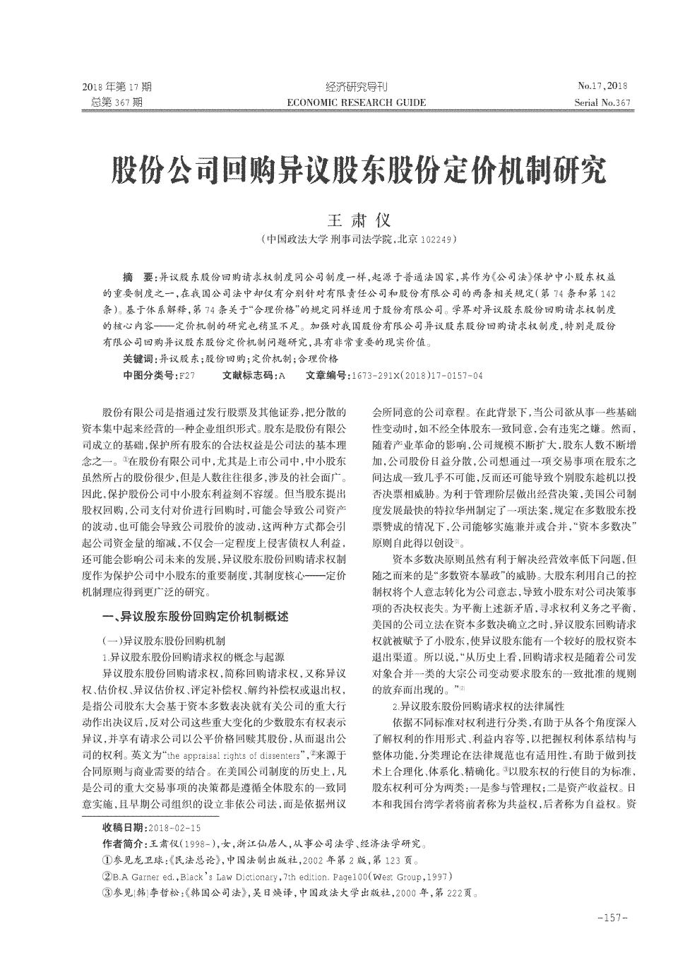 【英雄联盟竞猜大厅 - LOL全球总决赛下注官方网站下载】王者英雄齐上阵 联通小沃电竞大篷车即将亮相郑州(图2) 英雄联盟竞猜大厅 - LOL全球总决赛下注官方网站