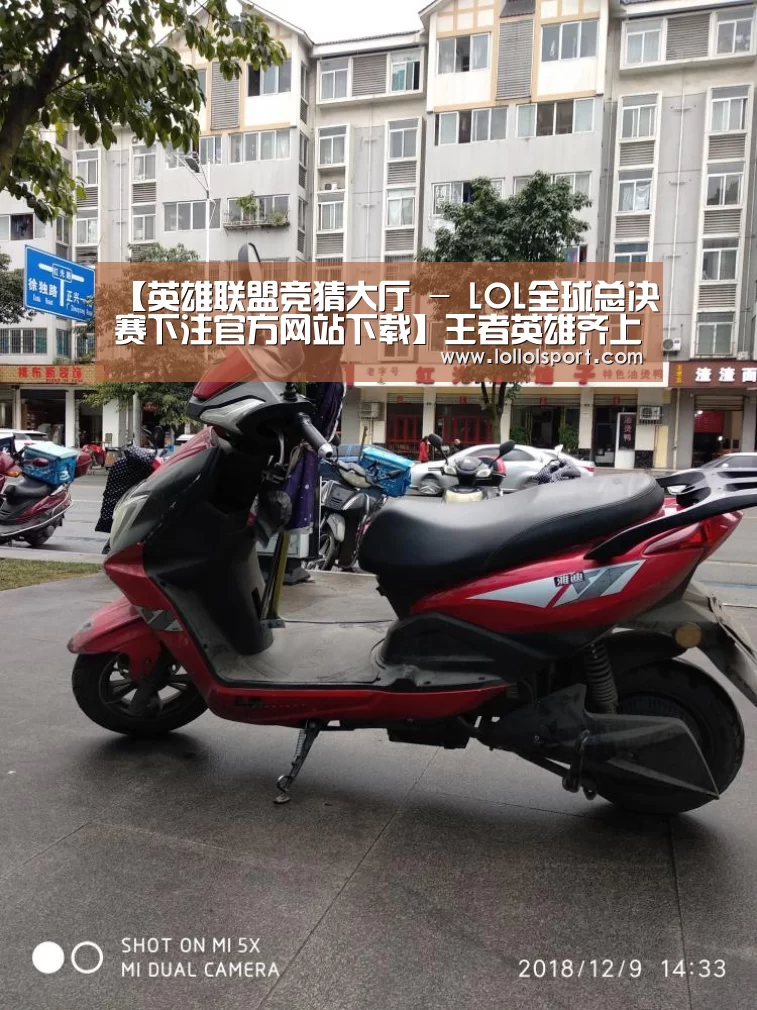 【英雄联盟竞猜大厅 - LOL全球总决赛下注官方网站下载】王者英雄齐上阵 联通小沃电竞大篷车即将亮相郑州(图3) 英雄联盟竞猜大厅 - LOL全球总决赛下注官方网站