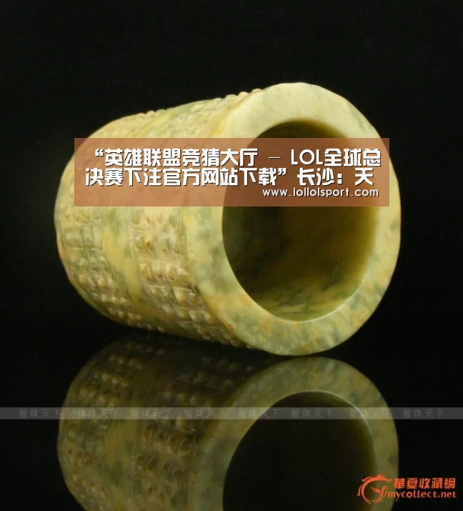 “英雄联盟竞猜大厅 - LOL全球总决赛下注官方网站下载”长沙:天心消防宣传进菜场 安全知识“拎”回家(图3) 英雄联盟竞猜大厅 - LOL全球总决赛下注官方网站直播