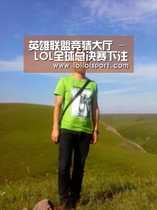 英雄联盟竞猜大厅 - LOL全球总决赛下注官方网站下载:金地集团上半年销售630亿元 年内销售增幅放缓(图1) 英雄联盟竞猜大厅 - LOL全球总决赛下注官方网站