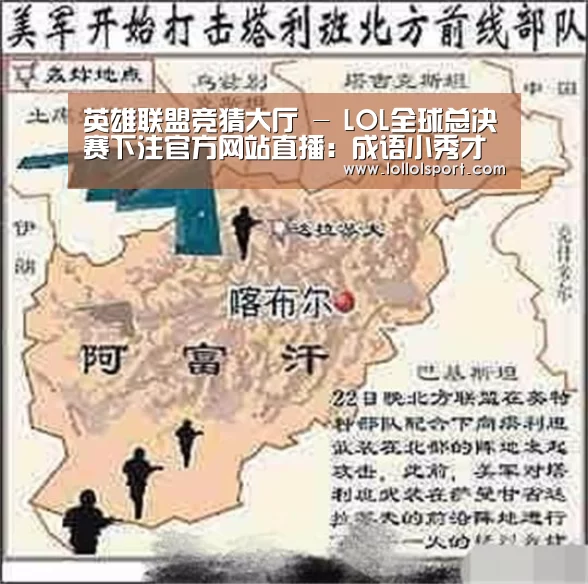 英雄联盟竞猜大厅 - LOL全球总决赛下注官方网站直播:成语小秀才第125关答案攻略 关卡答案攻略详解(图1) 英雄联盟竞猜大厅 - LOL全球总决赛下注官方网站